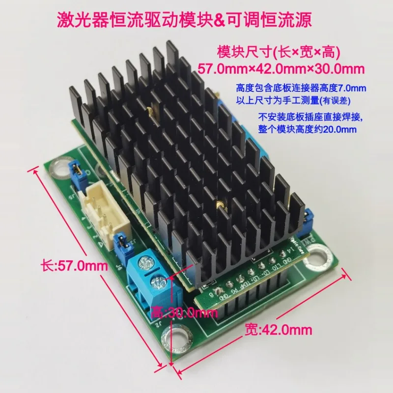 Laser Driver Module LED Driver Module Adjustable Constant Current Source 9V-36V 5A Low Noise Constant Current Source
Laser Driver Module LED Driver Module Adjustable Constant Current Source 9V-36V 5A Low Noise Constant Current Source
