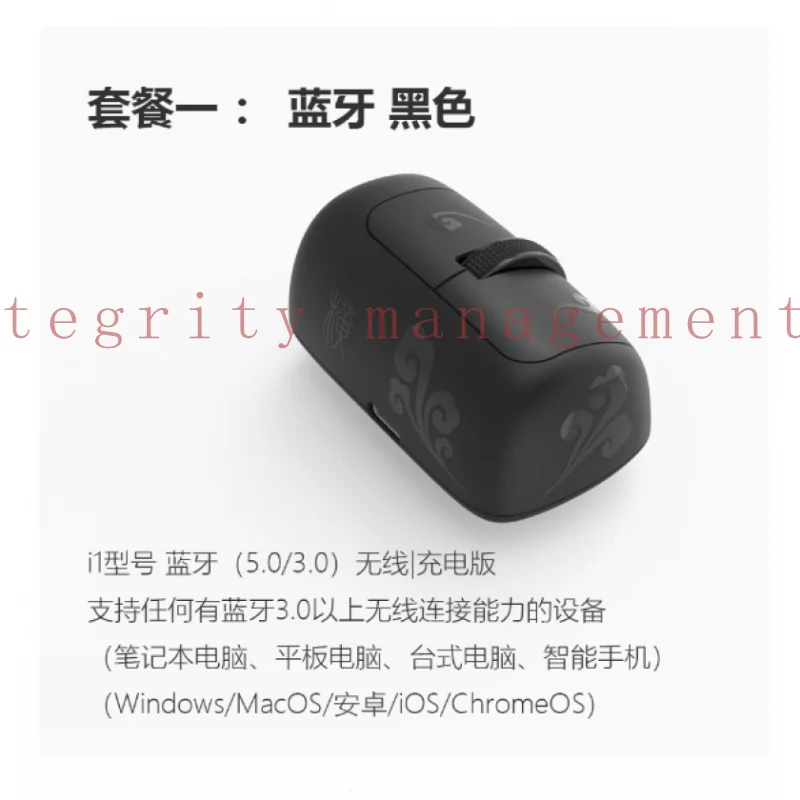 For horizontal mouse i1 Bluetooth or USB wireless - portable office anti-mouse hand ergonomics 35g lithium rechargeable battery
For horizontal mouse i1 Bluetooth or USB wireless - portable office anti-mouse hand ergonomics 35g lithium rechargeable battery