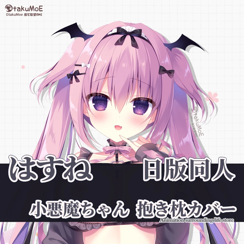 Подушка для тела Dakimakura из аниме Koakuma Little Devil girl с двусторонним принтом в натуральную величину
Подушка для тела Dakimakura из аниме Koakuma Little Devil girl с двусторонним принтом в натуральную величину