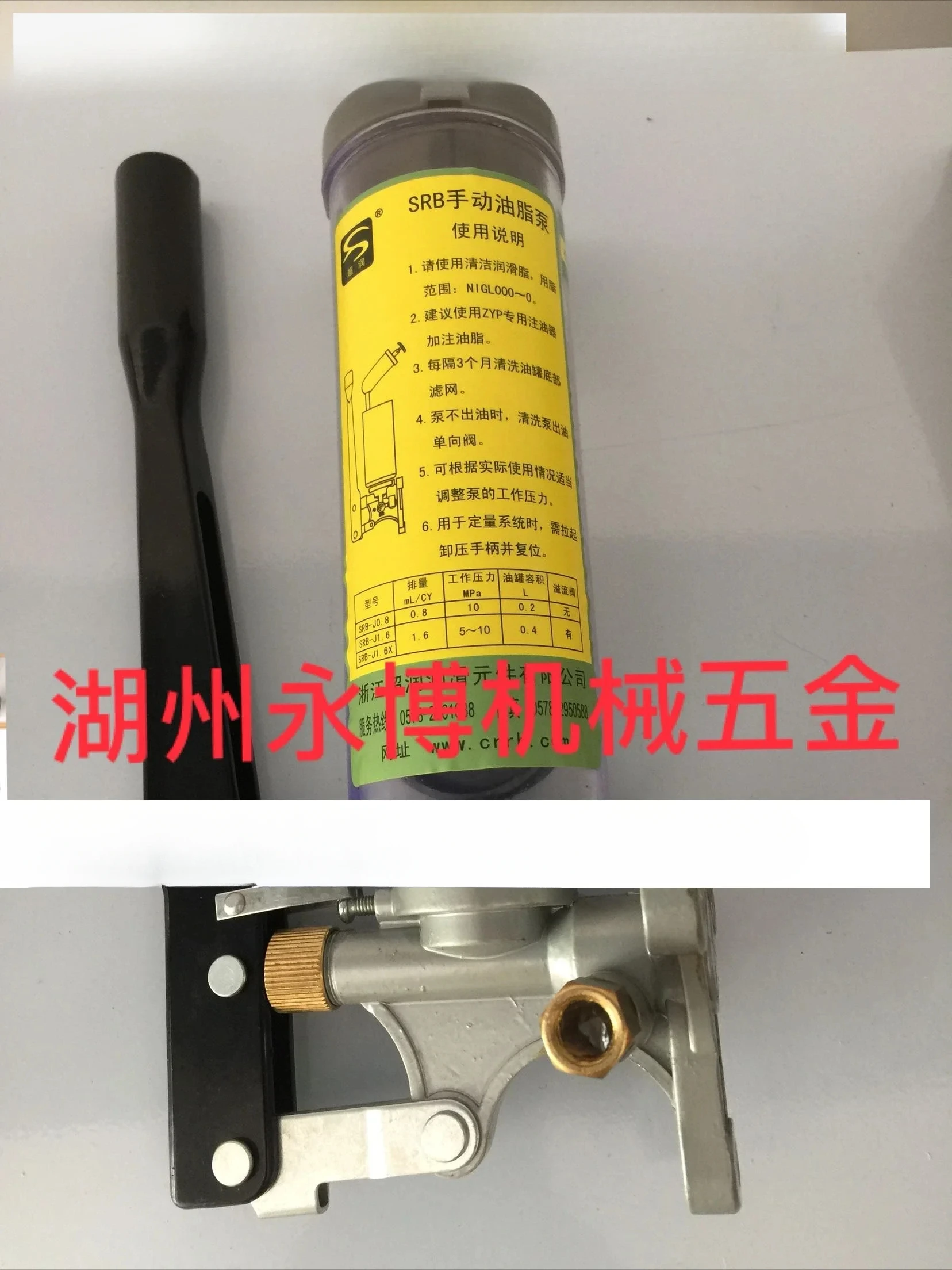 Injection Molding Machine Parts SRB-J1.6 Lubricating Hand Pump Lubricator Grease Filling
Injection Molding Machine Parts SRB-J1.6 Lubricating Hand Pump Lubricator Grease Filling