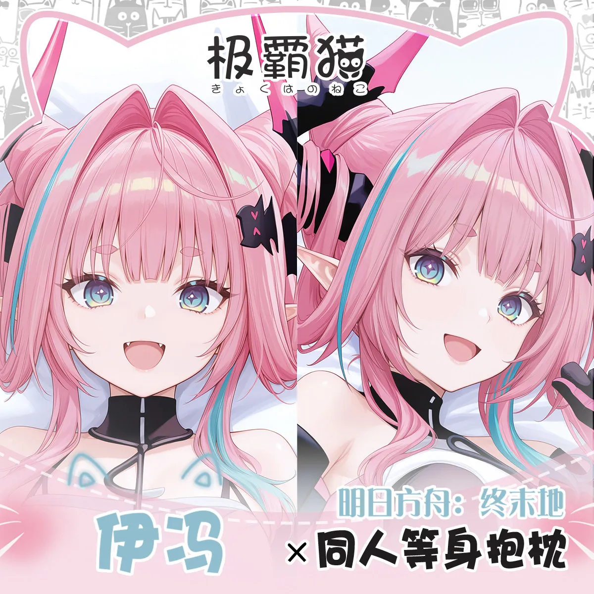 Arknights:Endfield Yvonne Game Hugging Body Pillow Case Otaku Dakimakura Pillowcase Custom-made Cushion Cover Anime Gift
Arknights:Endfield Yvonne Game Hugging Body Pillow Case Otaku Dakimakura Pillowcase Custom-made Cushion Cover Anime Gift