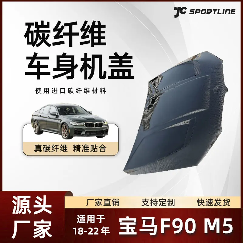 Подходит для деталей модификации кузова из углеродного волокна BMW F90 M5, автомобильных чехлов моделей 18-22
Подходит для деталей модификации кузова из углеродного волокна BMW F90 M5, автомобильных чехлов моделей 18-22