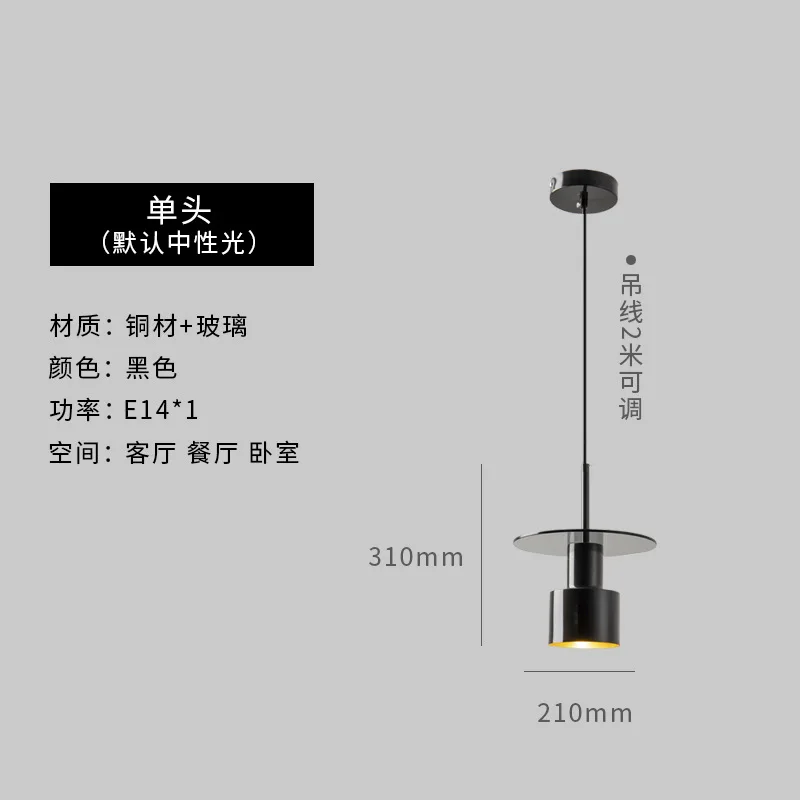 Датская минималистичная атмосфера, ресторанный светильник, креативная элитная барная стойка, итальянская прикроватная длинная линия, стеклянная летающая тарелка, арт-ч 
Датская минималистичная атмосфера, ресторанный светильник, креативная элитная барная стойка, итальянская прикроватная длинная линия, стеклянная летающая тарелка, арт-ч
