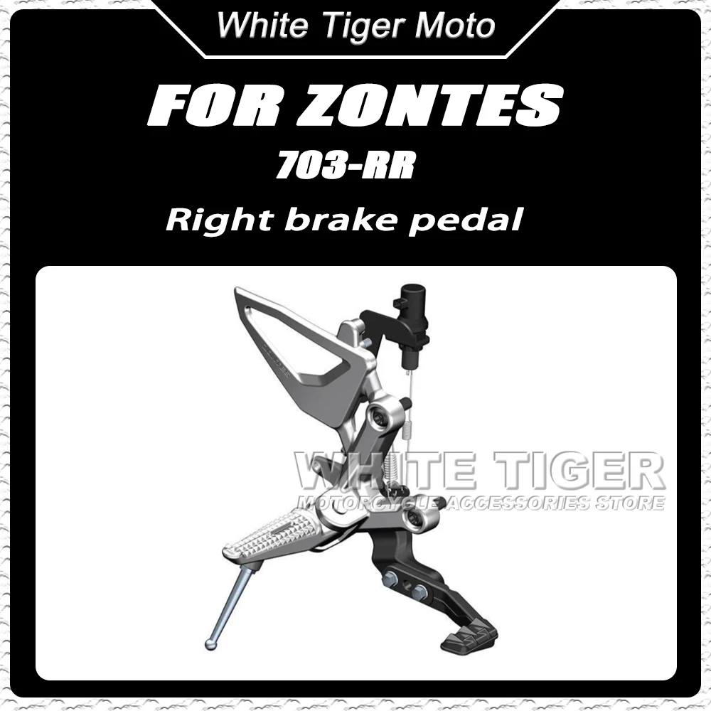 Motorcycle Front Right Brake Pedal Footrest Bracket Aluminum Triangle Accessories FOR ZONTES 703RR 703-RR 703 RR 702RR 722RR
Motorcycle Front Right Brake Pedal Footrest Bracket Aluminum Triangle Accessories FOR ZONTES 703RR 703-RR 703 RR 702RR 722RR