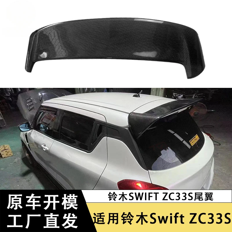 SAAR подходит для Suzuki Swift ZC33S, крыши из углеродного волокна, хвостовое крыло, модификация автомобильного спойлера большого давления
SAAR подходит для Suzuki Swift ZC33S, крыши из углеродного волокна, хвостовое крыло, модификация автомобильного спойлера большого давления