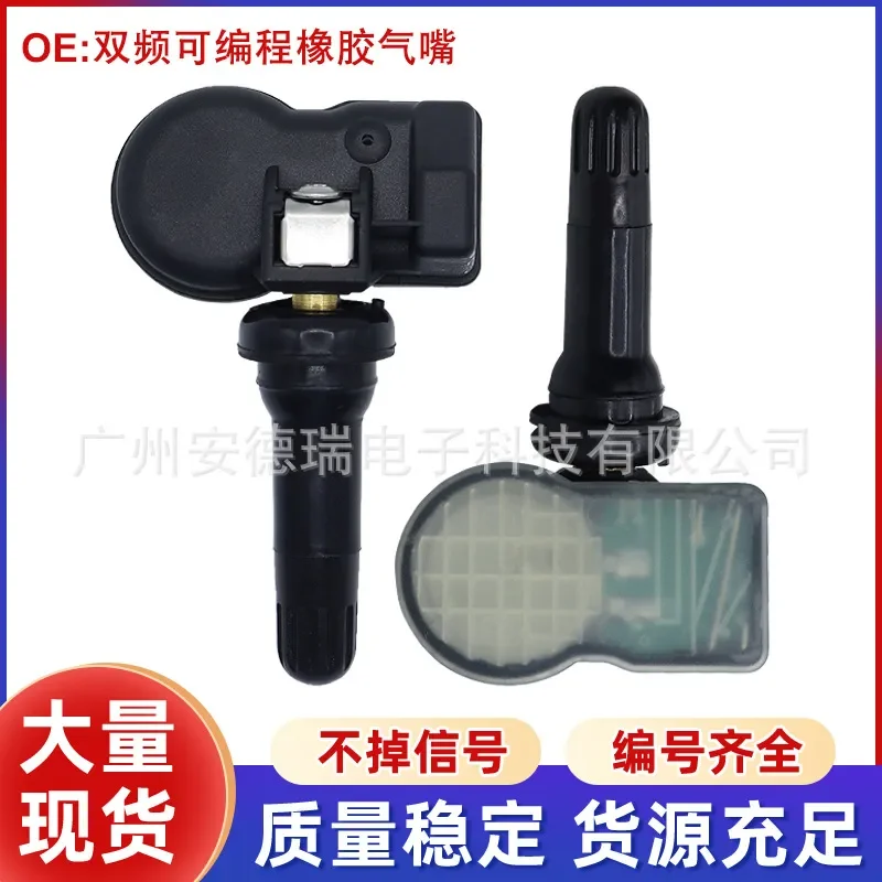 Universal Programmable Tire Pressure Sensor for 315MHz 433MHz Dual Frequency 2-in-1 Rubber Valve Stem
Universal Programmable Tire Pressure Sensor for 315MHz 433MHz Dual Frequency 2-in-1 Rubber Valve Stem