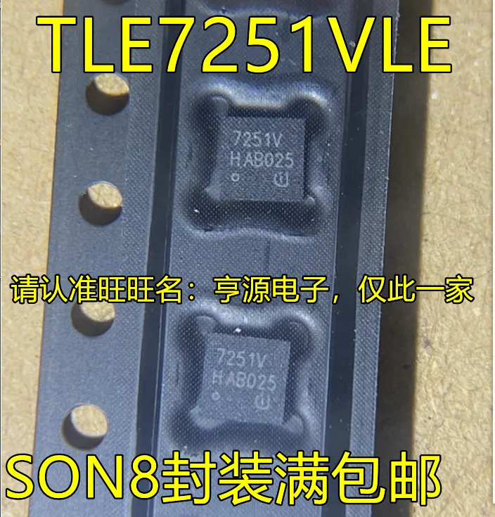 10pcs original new TLE7251VLE silk screen 7251V SON8 interface integrated circuit
10pcs original new TLE7251VLE silk screen 7251V SON8 interface integrated circuit