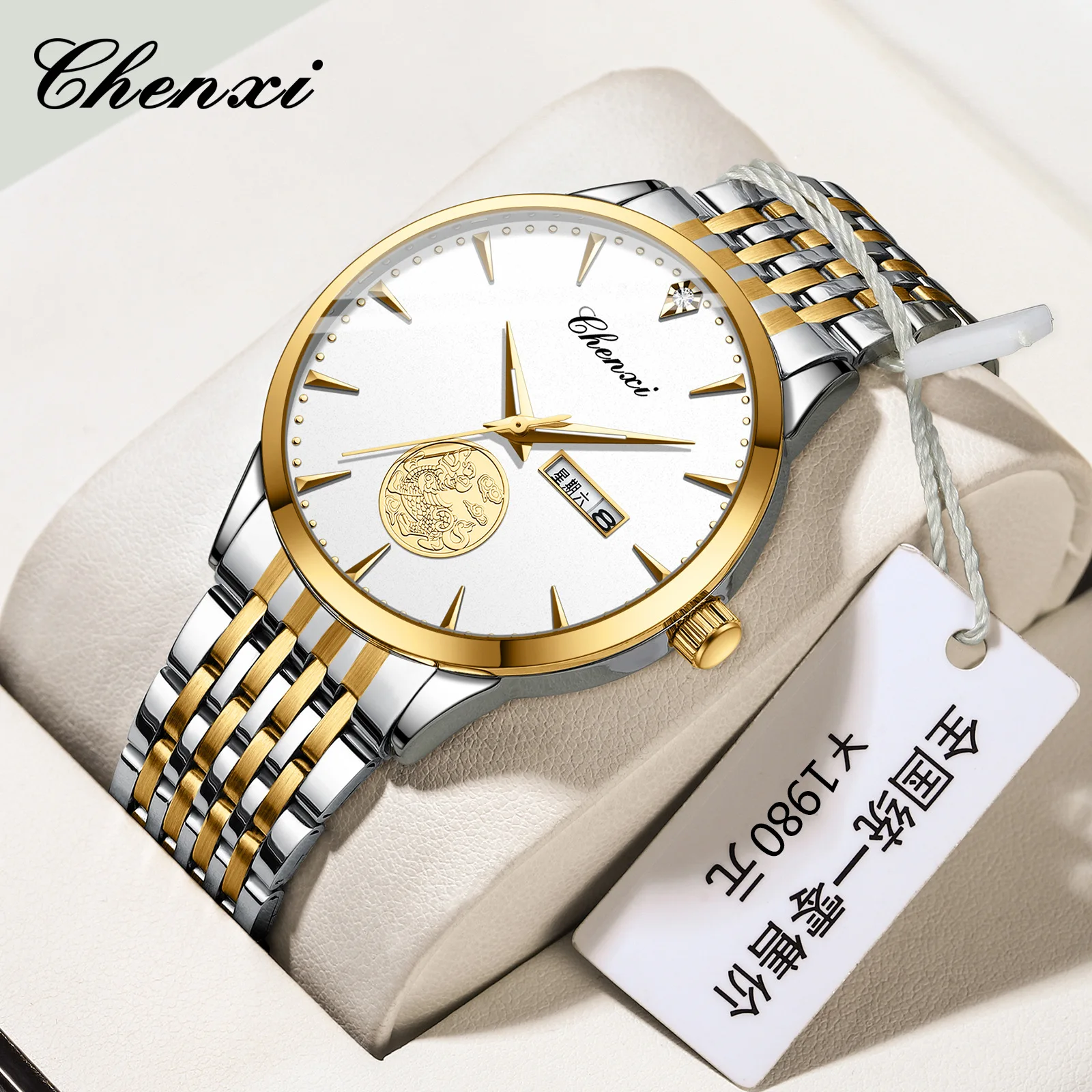 CHENXI 82122 мужские кварцевые часы модные роскошные светящиеся спортивные водонепроницаемые часы из нержавеющей стали для мужчин Reloj
CHENXI 82122 мужские кварцевые часы модные роскошные светящиеся спортивные водонепроницаемые часы из нержавеющей стали для мужчин Reloj