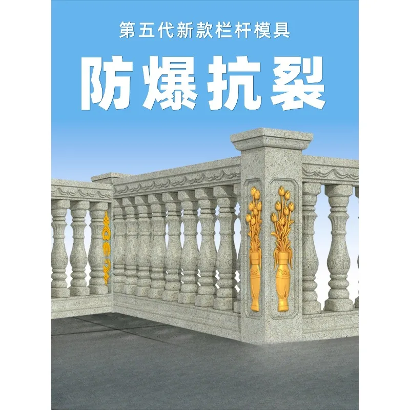 Balcony Roman column guardrail model Cement vase column Villa fence column Building formwork Plastic 
Balcony Roman column guardrail model Cement vase column Villa fence column Building formwork Plastic