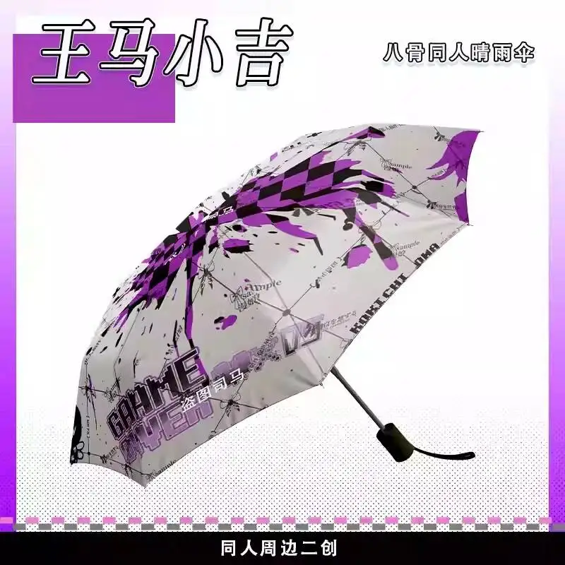 Зонт-автомат Danganronpa Kokichi Oma для косплея, складной, солнцезащитный, подарок для фанатов ACG на Хэллоуин
Зонт-автомат Danganronpa Kokichi Oma для косплея, складной, солнцезащитный, подарок для фанатов ACG на Хэллоуин
