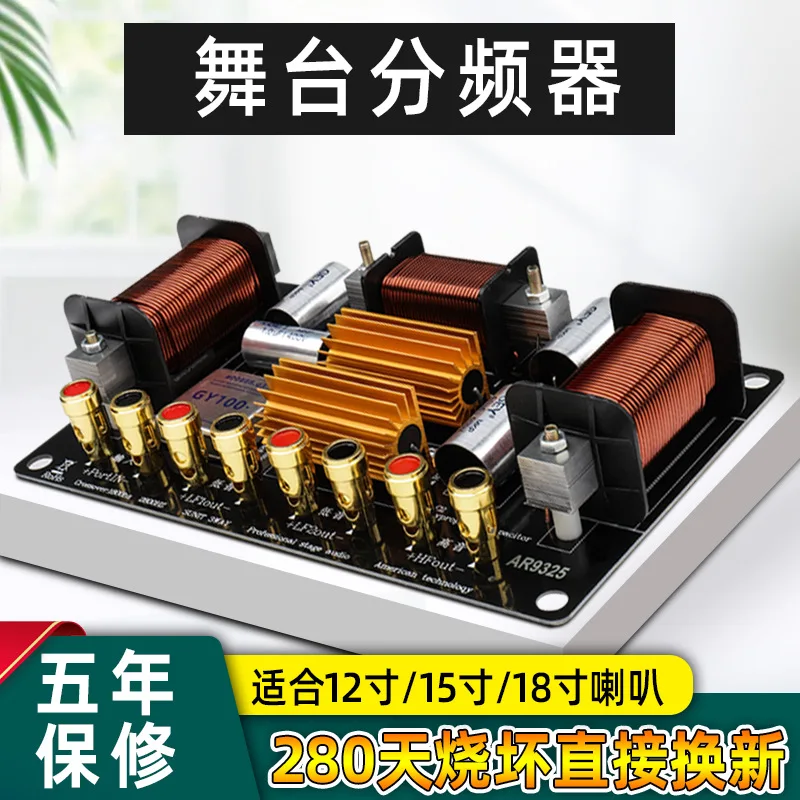 Single Fifteen 15 18 12 Inch High-power Fever Audio Box Special Divider Imported Two Taels Divider Double Fifteen
Single Fifteen 15 18 12 Inch High-power Fever Audio Box Special Divider Imported Two Taels Divider Double Fifteen