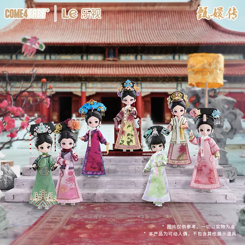 COME4FREE Empresses In The Palace Series 1/12 Bjd Blind Box Doll Guess Bag Genuine Toys Anime Figure Desktop Decoration Gift
COME4FREE Empresses In The Palace Series 1/12 Bjd Blind Box Doll Guess Bag Genuine Toys Anime Figure Desktop Decoration Gift