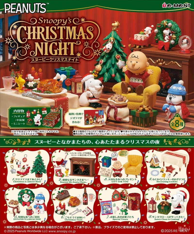 Re-Ment Original 8Pcs SNOOPY’s Christmas Night Charlie Brown Toys For Kids Gift Collectible Model Ornaments
Re-Ment Original 8Pcs SNOOPY’s Christmas Night Charlie Brown Toys For Kids Gift Collectible Model Ornaments