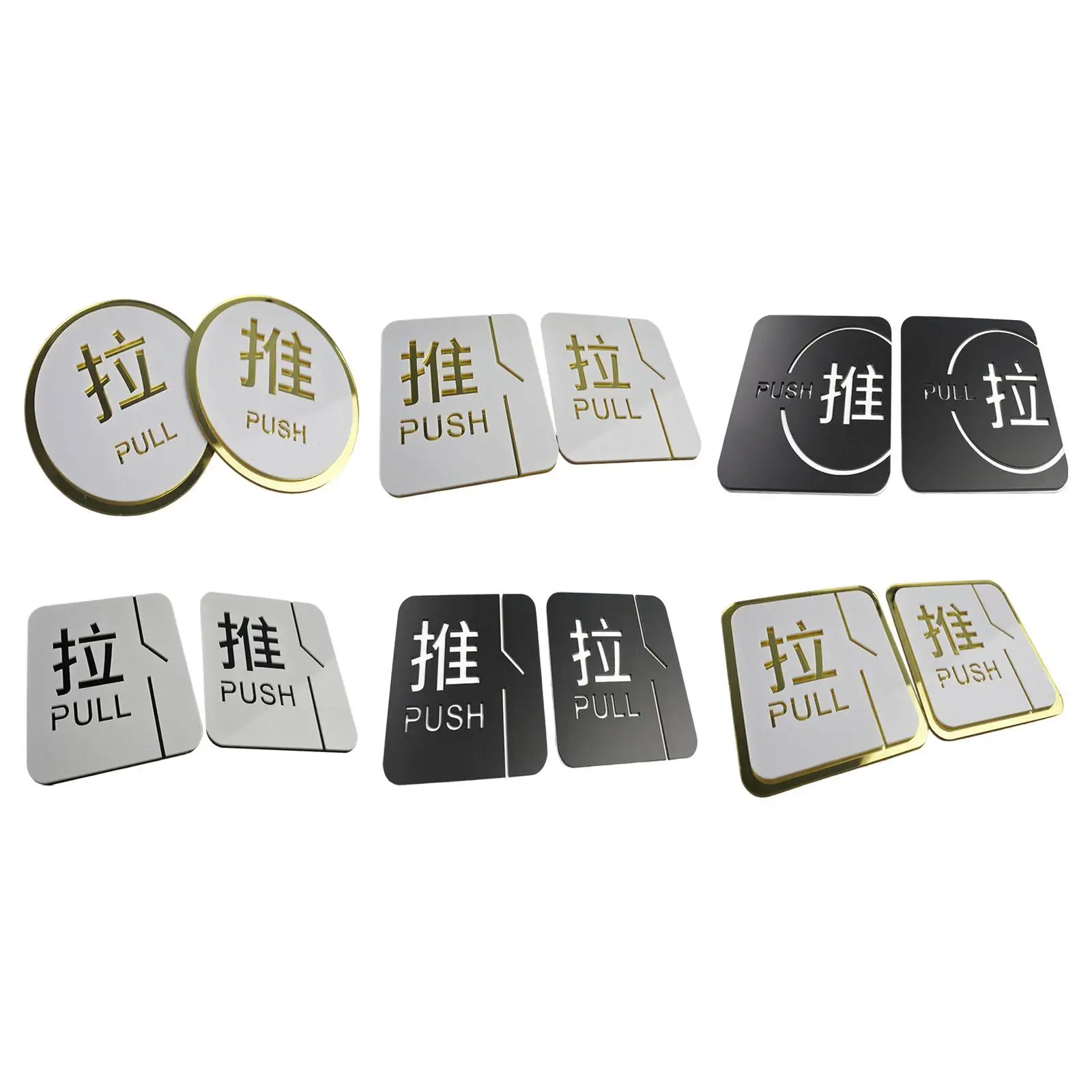 Push and Pull Sticker Door Signs Resistant Signage for Restaurant Shops Cafes
Push and Pull Sticker Door Signs Resistant Signage for Restaurant Shops Cafes