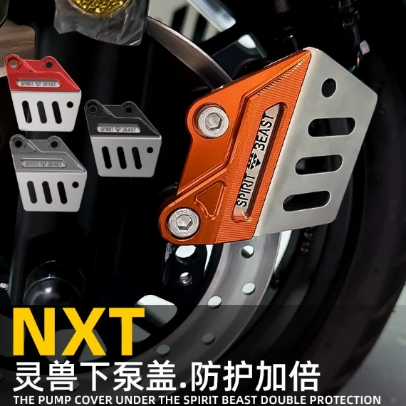 For modified accessories of Niu nxt lower pump cover for electric vehicle front wheel brake caliper decoration protective cover
For modified accessories of Niu nxt lower pump cover for electric vehicle front wheel brake caliper decoration protective cover