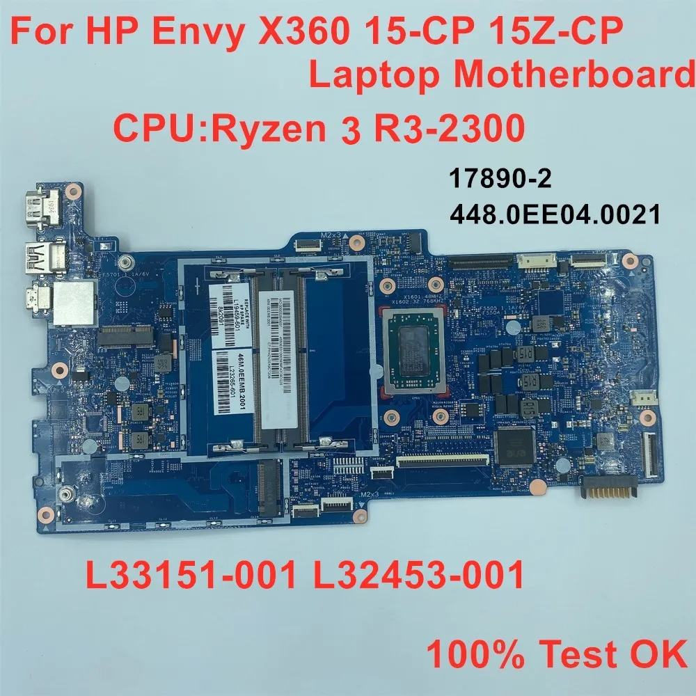 Для HP Envy X360 15-CP 15Z-CP материнская плата для ноутбука 17890-2 448.0EE05.0021 Вт/Ryzen 3 R3-2300 CPU DDR4 L33151-001 L32453-001
Для HP Envy X360 15-CP 15Z-CP материнская плата для ноутбука 17890-2 448.0EE05.0021 Вт/Ryzen 3 R3-2300 CPU DDR4 L33151-001 L32453-001