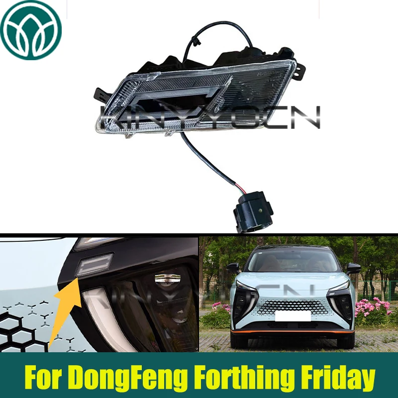 Car Front Bumper Upper Decorative Lamp Light For DongFeng Forthing Friday Signal Lamp Fog Light Driving Light
Car Front Bumper Upper Decorative Lamp Light For DongFeng Forthing Friday Signal Lamp Fog Light Driving Light