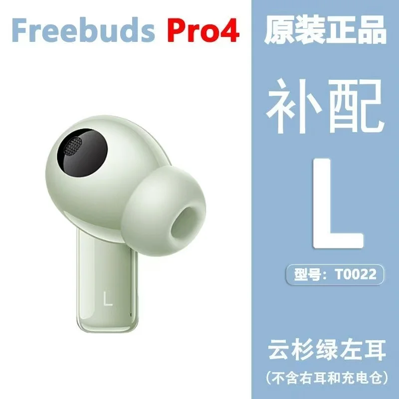 Original Part Replacement For Huawei FreeBudsPro4(T0022) Headphone Single Left Right Or Charging Case Part Not Full Set
Original Part Replacement For Huawei FreeBudsPro4(T0022) Headphone Single Left Right Or Charging Case Part Not Full Set