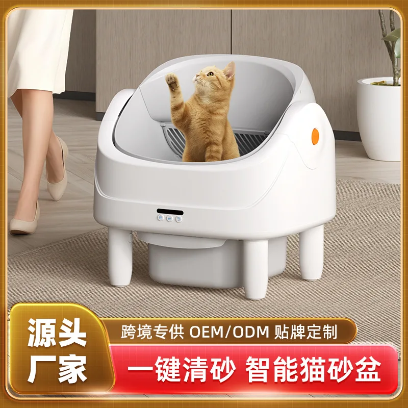 Automatic Smart Cat Litter Box for Cats Large Semi-Enclosed Drawer Design No Scoop Anti-Splash Electric Cat Toilet
Automatic Smart Cat Litter Box for Cats Large Semi-Enclosed Drawer Design No Scoop Anti-Splash Electric Cat Toilet