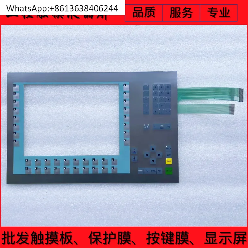 Новый мембранный переключатель панели управления MP377-12 6AV6644-0BA01-2AX1 мембранная кнопочная панель
Новый мембранный переключатель панели управления MP377-12 6AV6644-0BA01-2AX1 мембранная кнопочная панель