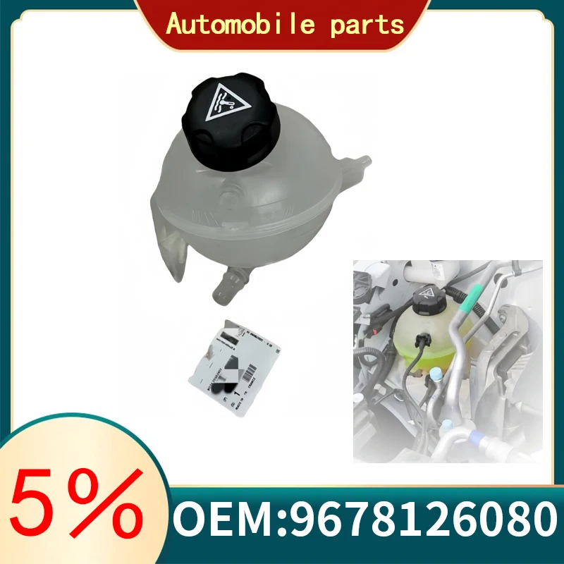 suitable For Peugeot New 308 408 4008 5008 308S Citroen C4 DS7 Radiator Expansion Coolant Tank Water Bottle 9678126080
suitable For Peugeot New 308 408 4008 5008 308S Citroen C4 DS7 Radiator Expansion Coolant Tank Water Bottle 9678126080