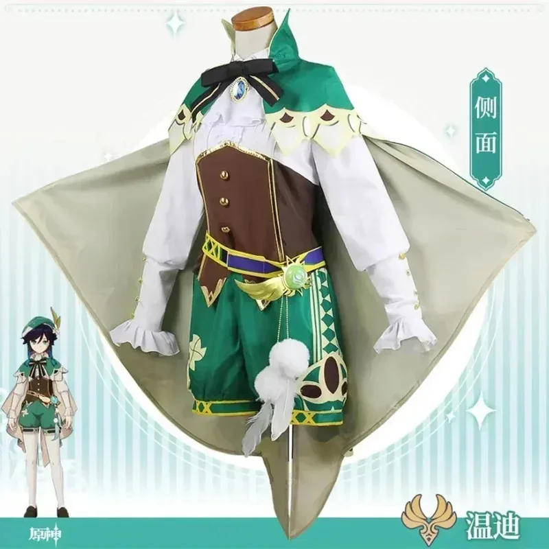 Costume Wig Sets Game Clothes for Woman Men Halloween Party Cos Venti Cosplay Anime Suit Dressa;3,v'5.t;8,
Costume Wig Sets Game Clothes for Woman Men Halloween Party Cos Venti Cosplay Anime Suit Dressa;3,v'5.t;8,