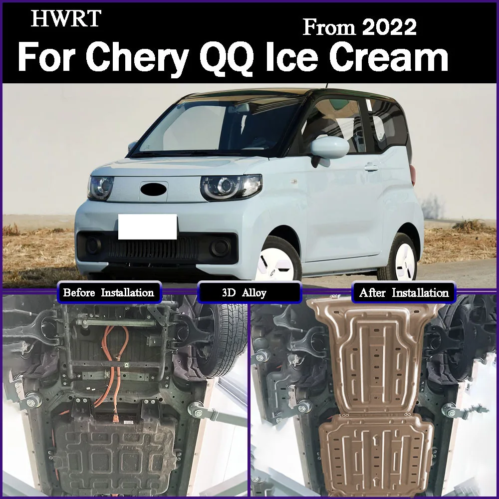 Auto Car Under Cover Engine Splash Shield Mudguard For Chery QQ Ice Cream 2022 120KM 170KM Motor protection plate
Auto Car Under Cover Engine Splash Shield Mudguard For Chery QQ Ice Cream 2022 120KM 170KM Motor protection plate