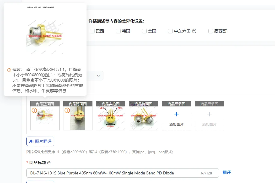 DL-7146-101S Сине-фиолетовый диод PD с длиной волны 405 нм, мощностью 80-100 мВт, одномодовый
DL-7146-101S Сине-фиолетовый диод PD с длиной волны 405 нм, мощностью 80-100 мВт, одномодовый