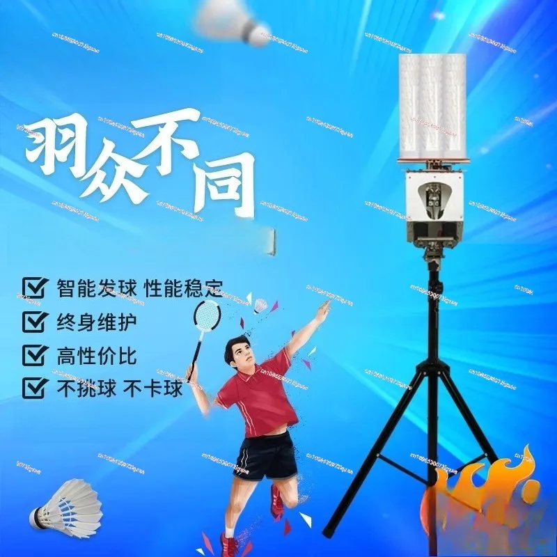 Badminton serve machine Single trainer Training badminton sparring machine Portable automatic serve robot
Badminton serve machine Single trainer Training badminton sparring machine Portable automatic serve robot