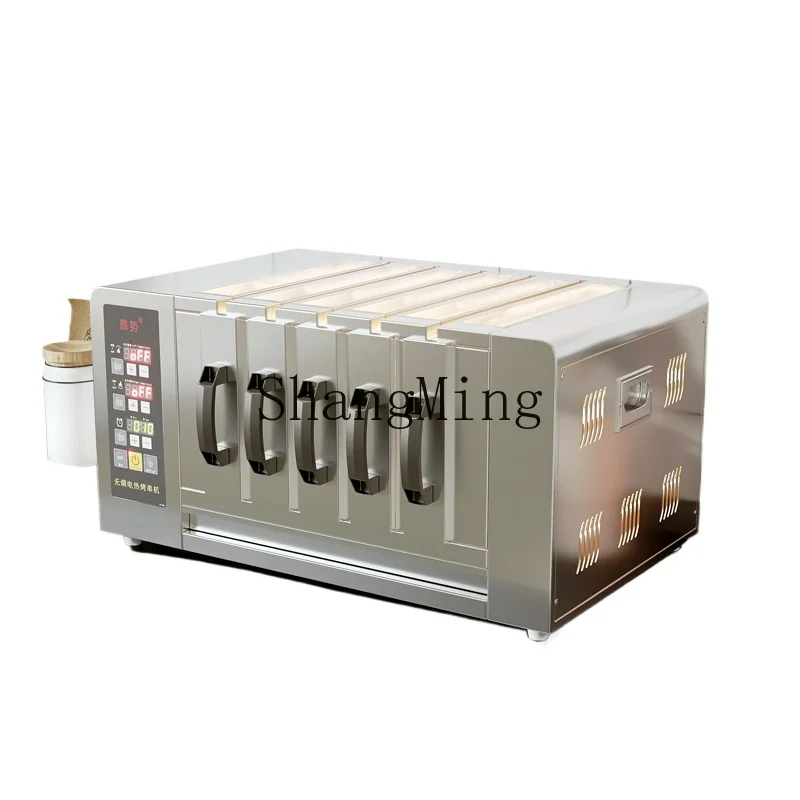 ZYY commercial smokeless barbecue grill intelligent temperature control electric heating automatic rotary skewer machine
ZYY commercial smokeless barbecue grill intelligent temperature control electric heating automatic rotary skewer machine
