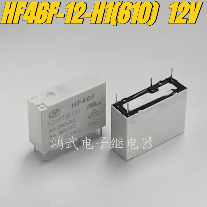 (Brand New Original)1pcs/lot 100% original genuine relay:HF46F-12-H1(610) 12V 5A 4pins
(Brand New Original)1pcs/lot 100% original genuine relay:HF46F-12-H1(610) 12V 5A 4pins