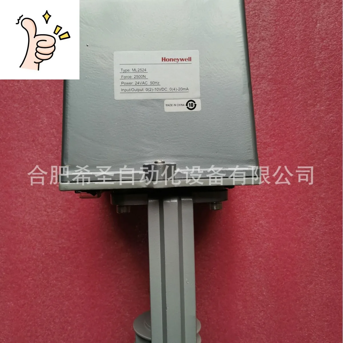 Honeywell Steam Valve Actuator ML2524 Spot Hot Sale
Honeywell Steam Valve Actuator ML2524 Spot Hot Sale