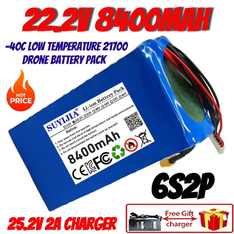 21700 6S2P 22.2V 8400mAh UAV Drone Rechargeable Battery M50 M50T M50LT 50G 50E 21.6V 25.2V W/14AWG 12cm XT60 W/ JST-XH Balancer
21700 6S2P 22.2V 8400mAh UAV Drone Rechargeable Battery M50 M50T M50LT 50G 50E 21.6V 25.2V W/14AWG 12cm XT60 W/ JST-XH Balancer