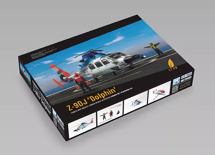 Dream Model 1/72 Plastic Scale Model Kit DM720009 Z-9DJ Search and Rescue Helicopter
Dream Model 1/72 Plastic Scale Model Kit DM720009 Z-9DJ Search and Rescue Helicopter