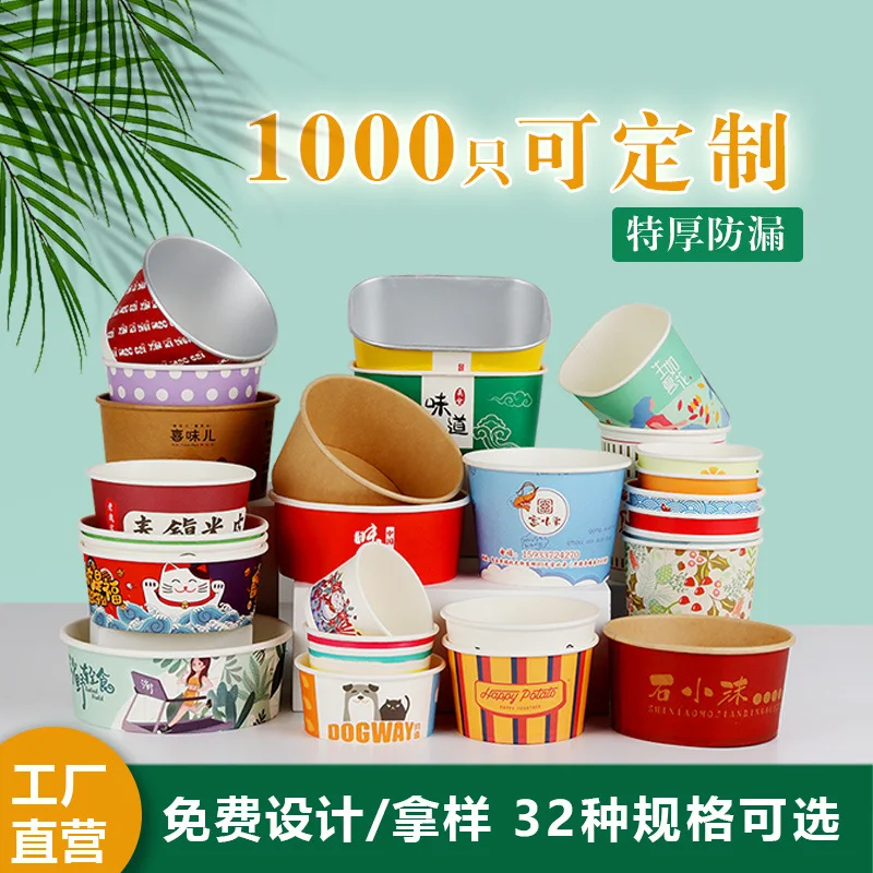 Customized.Disposable Fully Degradable Paper Bowl Customized Small Batch Cowhide Takeaway Snack Packaging Lunch Box round Custo
Customized.Disposable Fully Degradable Paper Bowl Customized Small Batch Cowhide Takeaway Snack Packaging Lunch Box round Custo