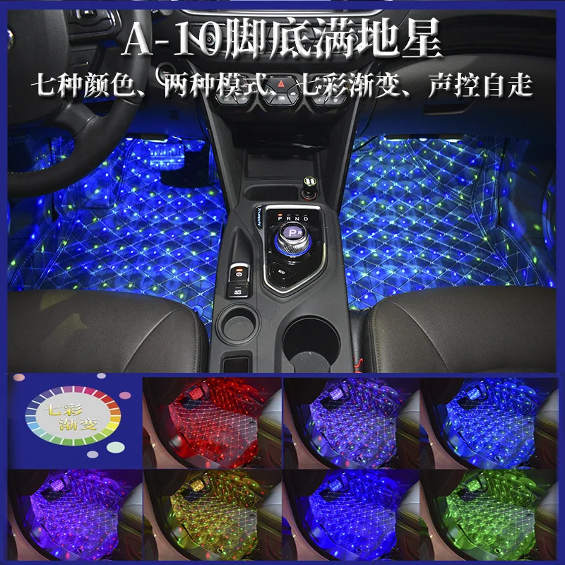 Car atmosphere light modification, one to four 72 lights LED colorful sole light with APP + remote control voice control
Car atmosphere light modification, one to four 72 lights LED colorful sole light with APP + remote control voice control