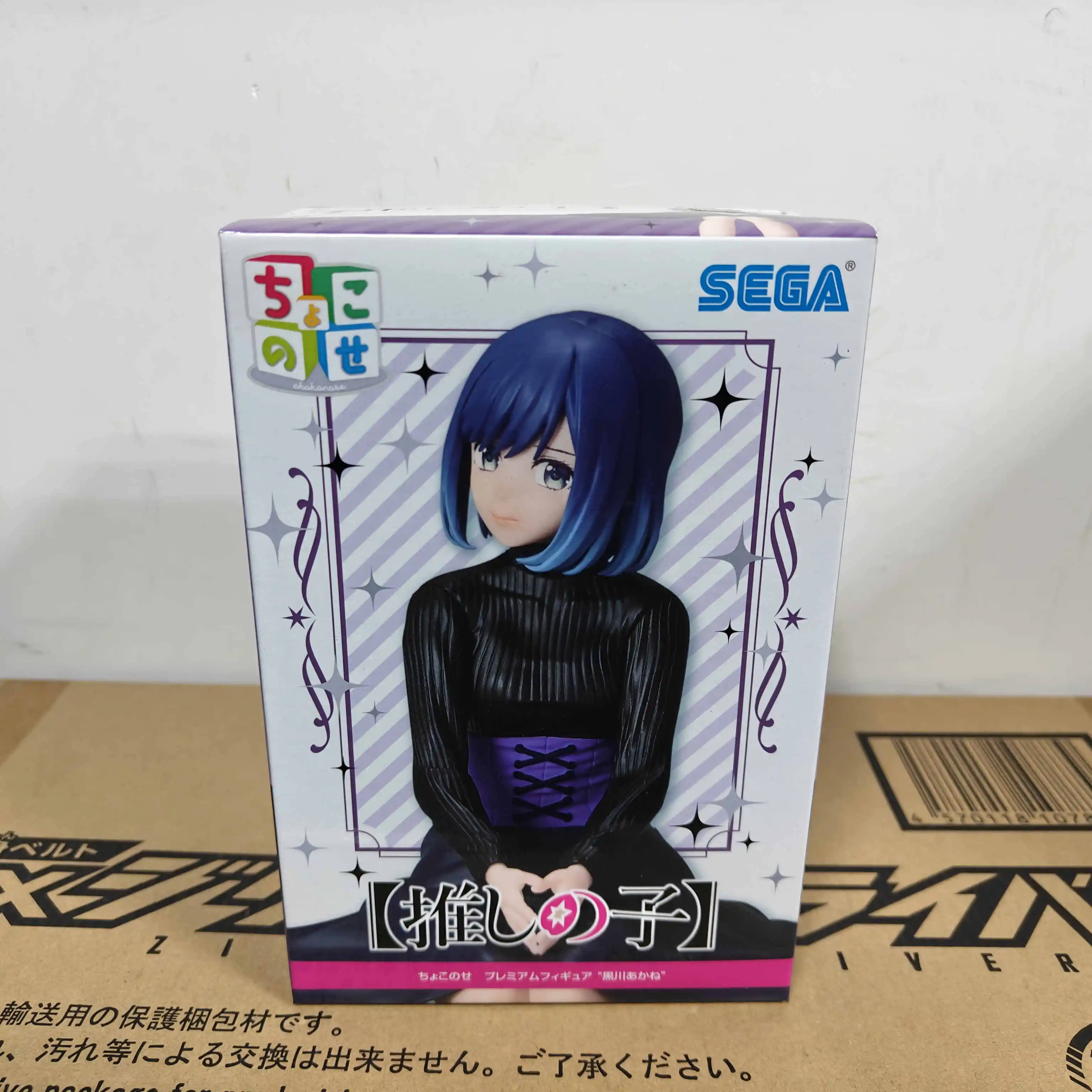 SEGA Original Premium Figure Oshi No Ko Akane Kurokawa PVC Anime Action Figure Model Decoration Doll Toy Birthday Gift in Stock
SEGA Original Premium Figure Oshi No Ko Akane Kurokawa PVC Anime Action Figure Model Decoration Doll Toy Birthday Gift in Stock