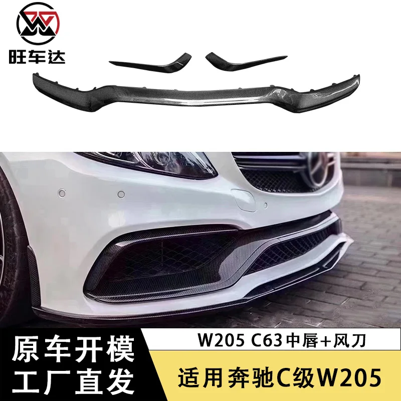 Apply to Mercedes-Benz C-Class W205 C63 Carbon Fiber Upper Lip Air Knife Modified Front Lip Diffuser Front Bar Trim
Apply to Mercedes-Benz C-Class W205 C63 Carbon Fiber Upper Lip Air Knife Modified Front Lip Diffuser Front Bar Trim