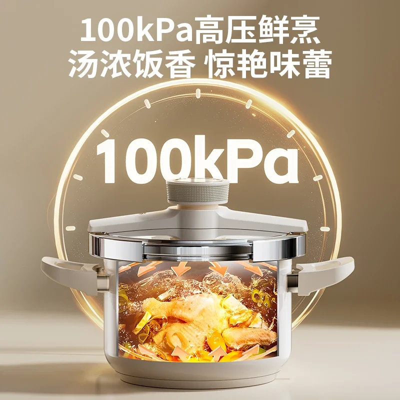 Royalstar 4/6L Pressure Cooker 100kPa Multifunctional Pressure-Limited Explosion-proof 304 Stainless Steel Pressure Pot
Royalstar 4/6L Pressure Cooker 100kPa Multifunctional Pressure-Limited Explosion-proof 304 Stainless Steel Pressure Pot