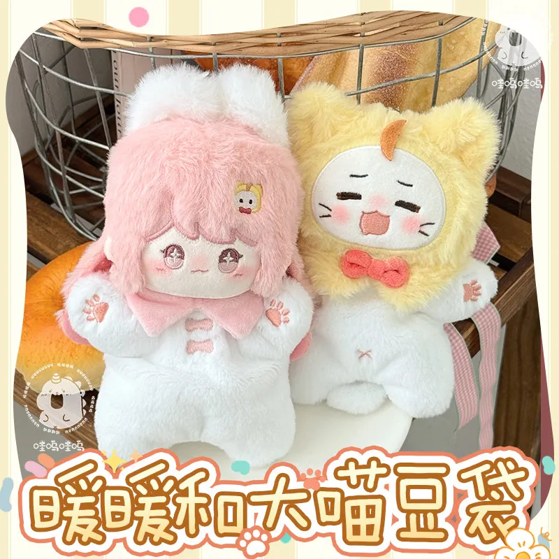 Original Fan Made Cozy Plush Bean Bag Dolls Cute Fluffy Comforting Stuffed Toys For Girls Bedtime And Plush Collectors Gifts
Original Fan Made Cozy Plush Bean Bag Dolls Cute Fluffy Comforting Stuffed Toys For Girls Bedtime And Plush Collectors Gifts