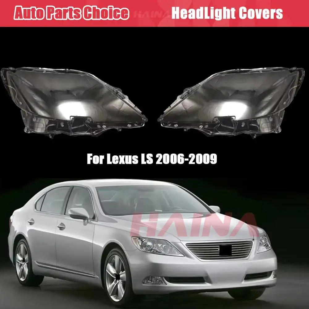 Для Lexus LS460 LS600 2006 2007 2008 2009, автомобильный гаджет, замена прозрачных фонарей для ПК, защитная фара
Для Lexus LS460 LS600 2006 2007 2008 2009, автомобильный гаджет, замена прозрачных фонарей для ПК, защитная фара
