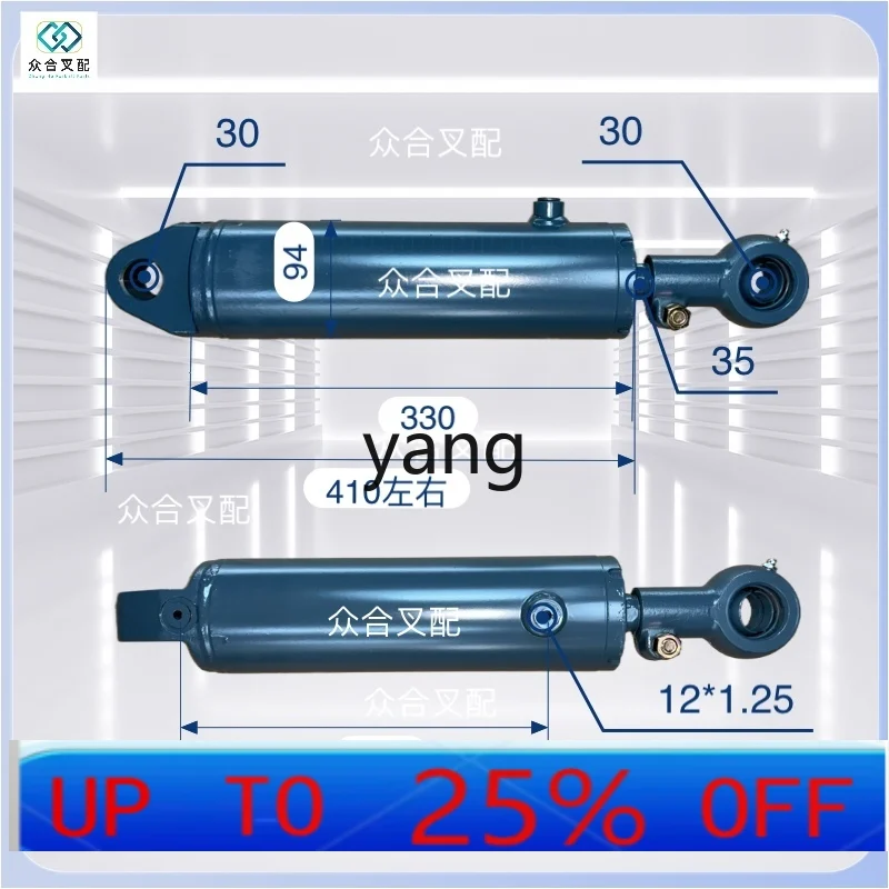 CX forklift gantry inclined cylinder front and rear hydraulic cylinder forklift parts
CX forklift gantry inclined cylinder front and rear hydraulic cylinder forklift parts