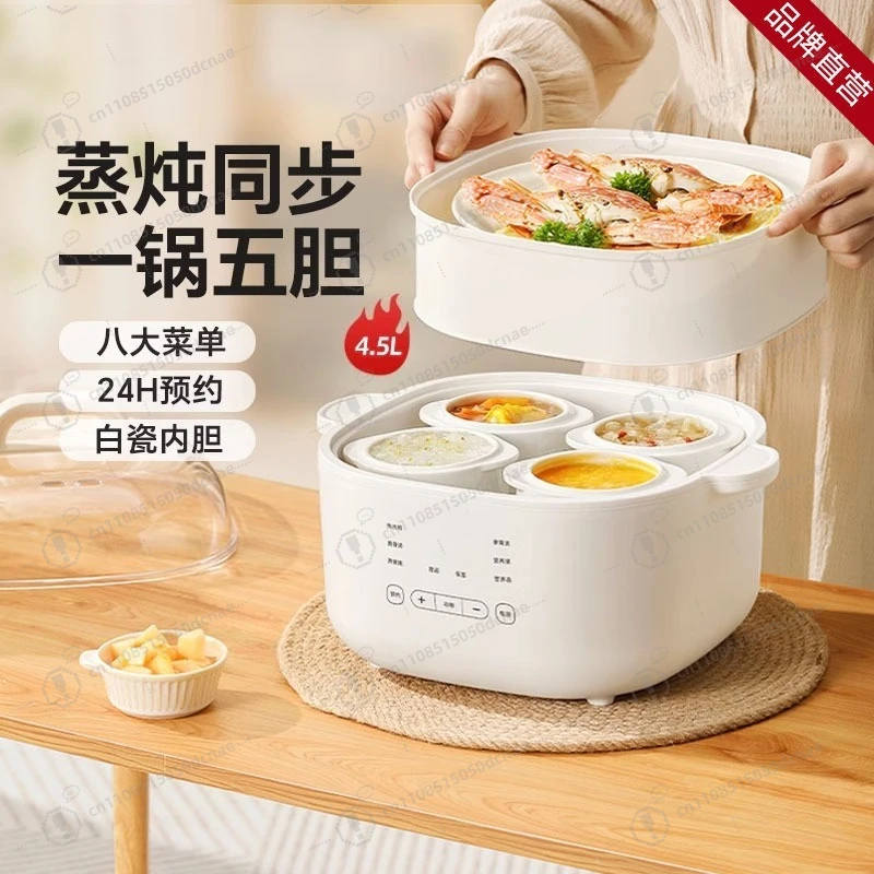 Household 4.5L Electric Double Boiler, LOTOR 2025 New Automatic Ceramic Stew Pot, Multi-function Soup Porridge Cooker
Household 4.5L Electric Double Boiler, LOTOR 2025 New Automatic Ceramic Stew Pot, Multi-function Soup Porridge Cooker