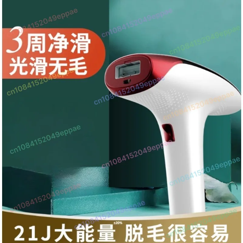 Removal Instrument Medical Household Full Body Private Parts Armpit Hair Men and Women Shaving Artifact Hair Removal Machine
Removal Instrument Medical Household Full Body Private Parts Armpit Hair Men and Women Shaving Artifact Hair Removal Machine