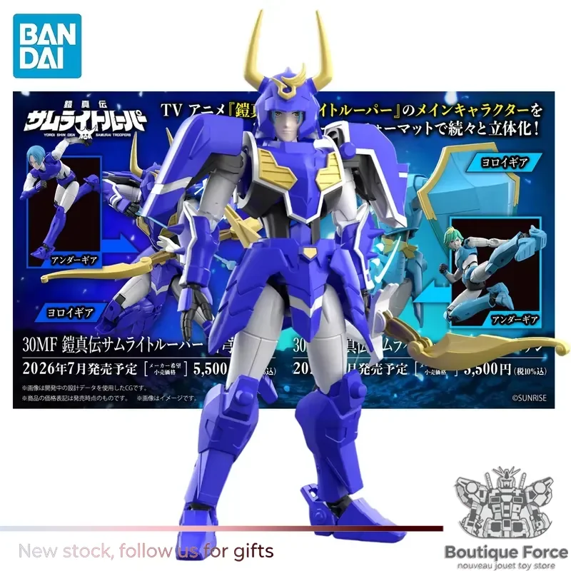 BANDAI Mikado Uesugi Yoroi Shinden Samurai 30MF Kui Of The Sky Anime Action Figure Assembly Model Toy Collectible
BANDAI Mikado Uesugi Yoroi Shinden Samurai 30MF Kui Of The Sky Anime Action Figure Assembly Model Toy Collectible