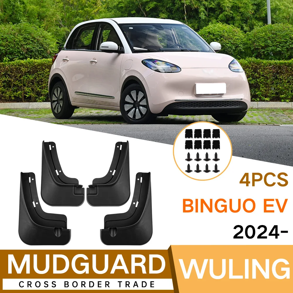 For Binguo EV 2023-2024 Car mudguard decorative panel, tire mudguard, wheel hub mudguard Beautify car wheels auto parts
For Binguo EV 2023-2024 Car mudguard decorative panel, tire mudguard, wheel hub mudguard Beautify car wheels auto parts