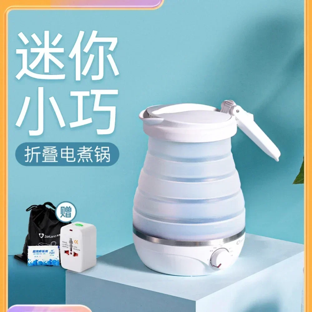 Zhuolang business trip electric kettle insulation folding portable kettle constant temperature mini small home
Zhuolang business trip electric kettle insulation folding portable kettle constant temperature mini small home
