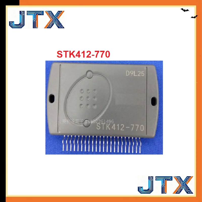 1PCS/LOT Audio amplifier module STK412-770 STK412
1PCS/LOT Audio amplifier module STK412-770 STK412