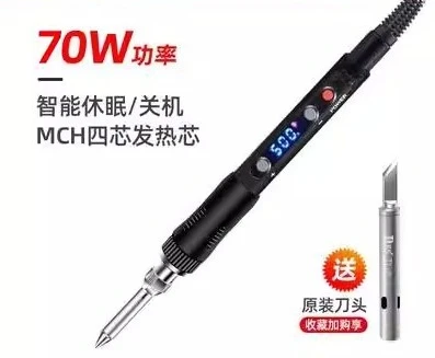 Германия импортирует цифровой дисплей высокой мощности для обслуживания промышленного класса, сварка, регулируемая температура
Германия импортирует цифровой дисплей высокой мощности для обслуживания промышленного класса, сварка, регулируемая температура