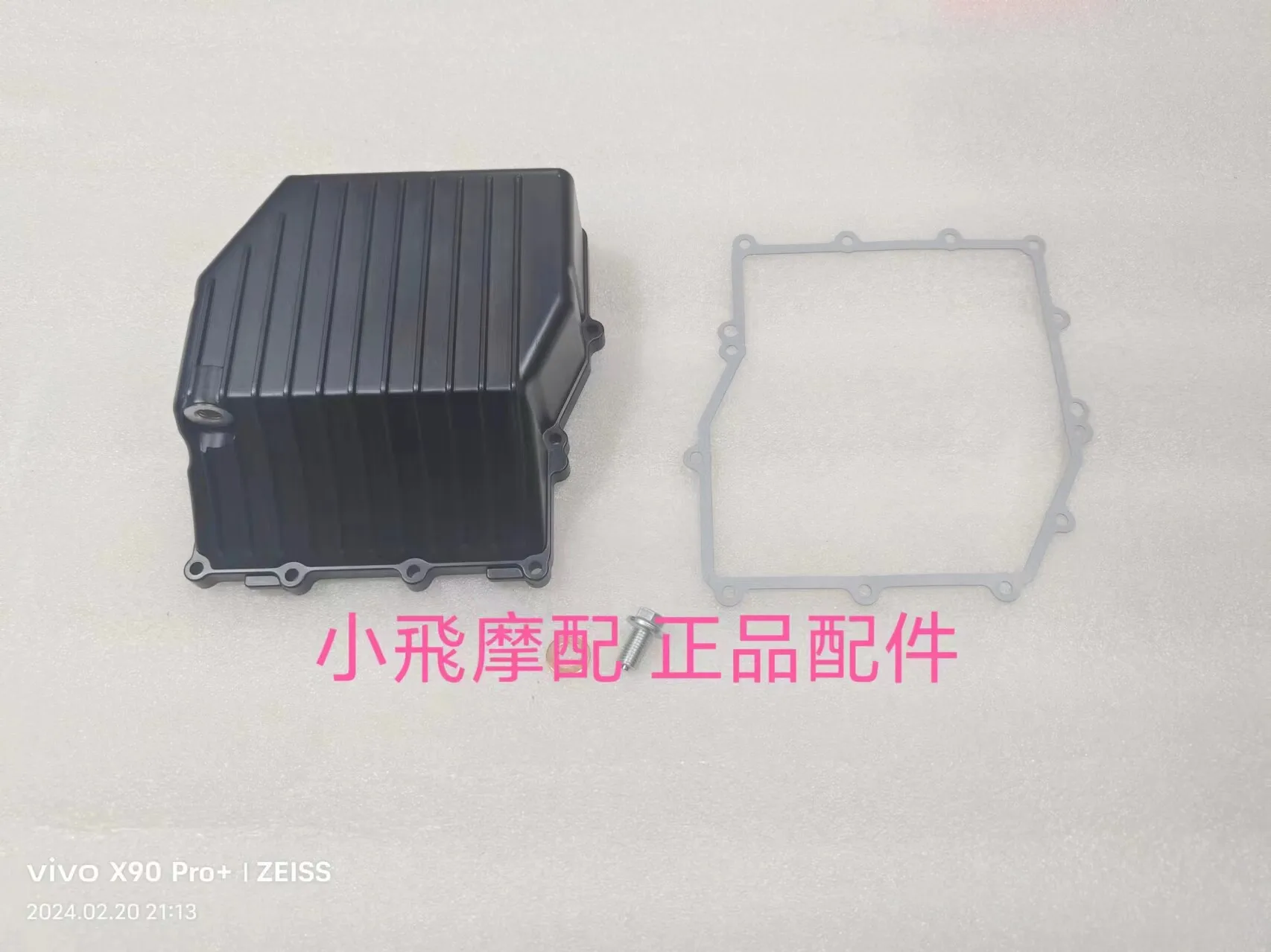 For Qjmotor Flash 600 Accessories Qj Motor Oil Pan Power Cap Engine Gasket Drain Plug Gasket
For Qjmotor Flash 600 Accessories Qj Motor Oil Pan Power Cap Engine Gasket Drain Plug Gasket